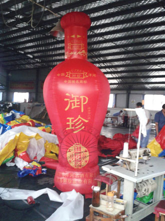 冀州酒瓶广告庆典气模